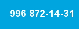 996 872-14-31 996 872-14-31